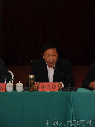 謝先鋒(現任河南省南陽市五屆人大常委會副主任) 謝先鋒(現任河南省南陽市五屆人大常委會副主任)
