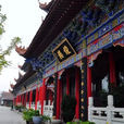 皇羅禪寺 皇羅禪寺