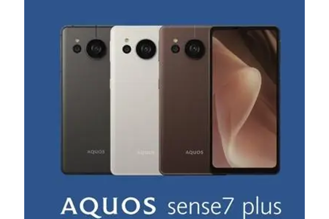 夏普AQUOS sense7 plus 夏普AQUOS sense7 plus