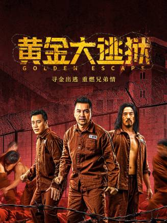 湯鎮業 湯鎮業