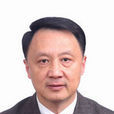 王明明(原國務院參事室副主任) 王明明(原國務院參事室副主任)