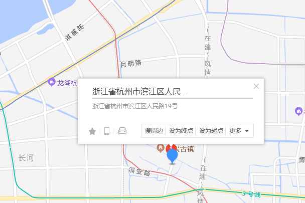 人民路19號 人民路19號