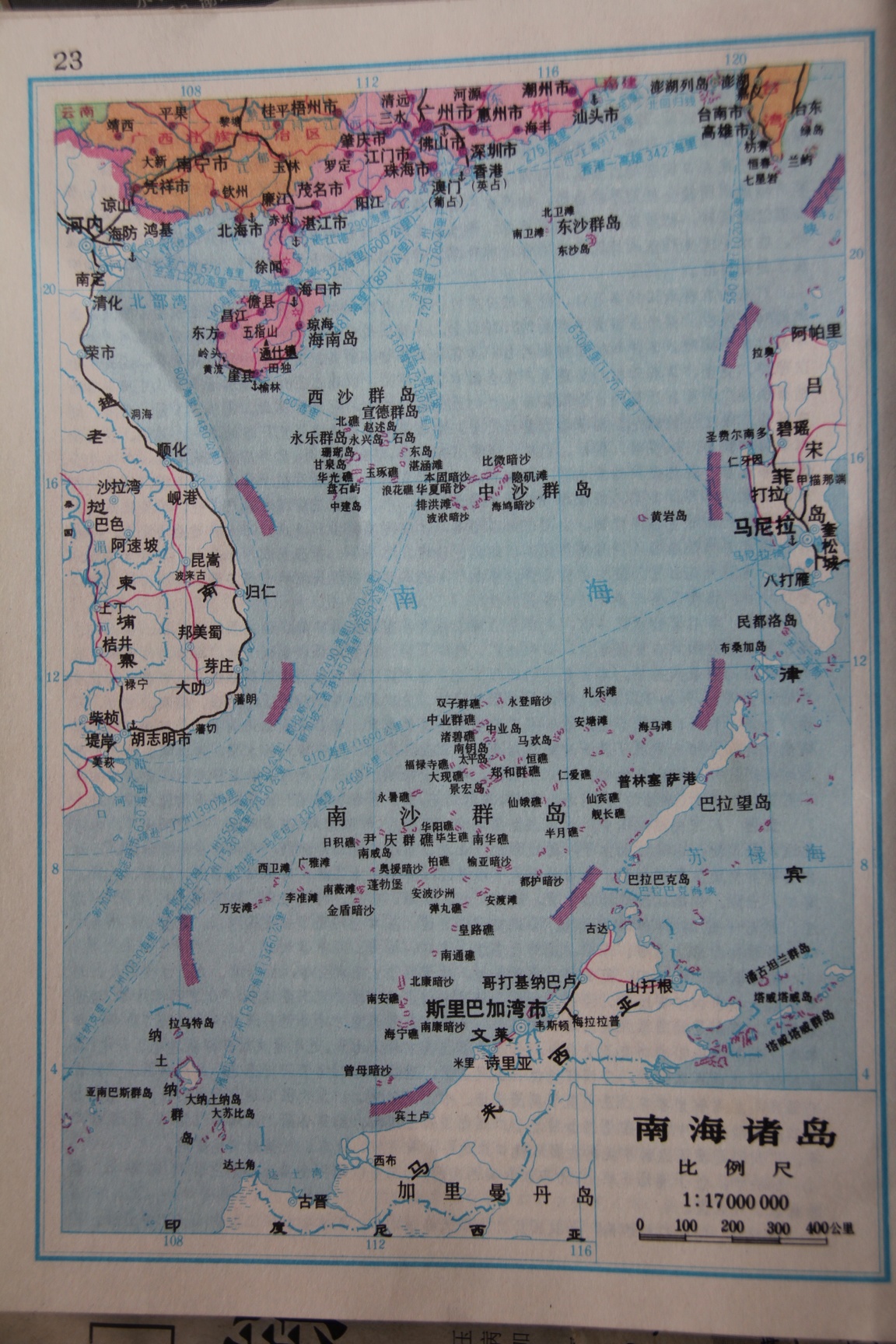 1993年中國南海地區地圖
