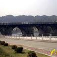 平政橋 平政橋