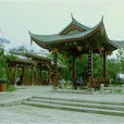 光祿坊公園 光祿坊公園