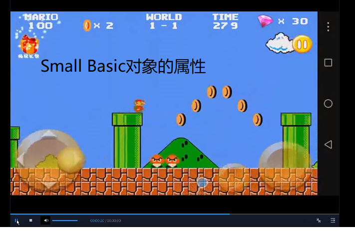 Small Basic對象的屬性 Small Basic對象的屬性