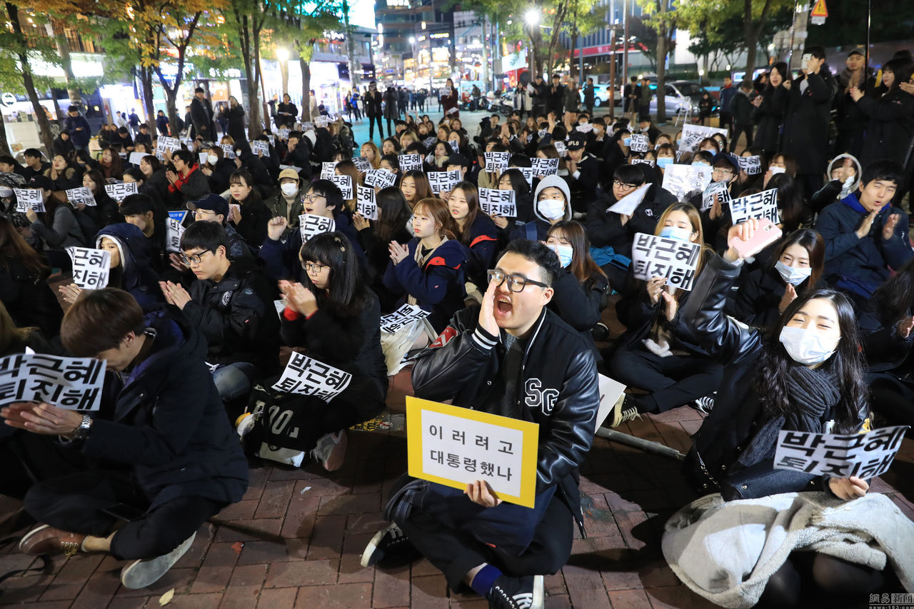 11·10韓國學生遊行活動