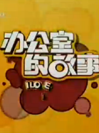 張永岩