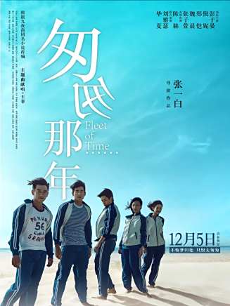 廖凡(中國內地男演員) 廖凡(中國內地男演員)