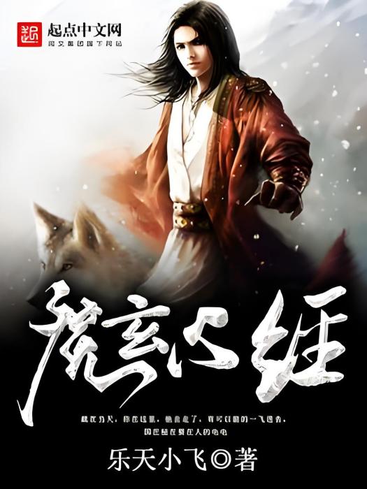 魔玄心經 魔玄心經