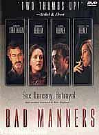 大衛·斯特雷澤恩(David Strathairn) 大衛·斯特雷澤恩(David Strathairn)