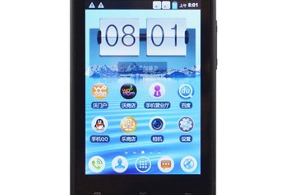 聯想A269i 聯想A269i