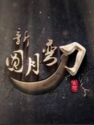 王禛(中國內地影視女演員)