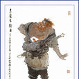 劉唐 劉唐