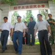 回民溝村 回民溝村