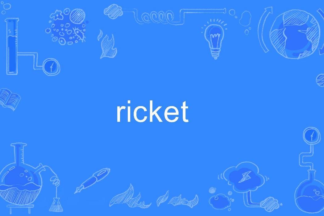 ricket ricket