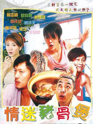 姜皓文