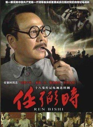 史超(中國內地男演員)