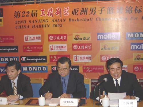 2003年第22屆亞洲男子籃球錦標賽