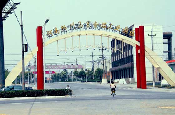 鄭州馬寨工業園區