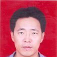 梁釗(廣東省社科聯原主席) 梁釗(廣東省社科聯原主席)