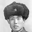 劉化南(河北博野縣籍革命烈士) 劉化南(河北博野縣籍革命烈士)