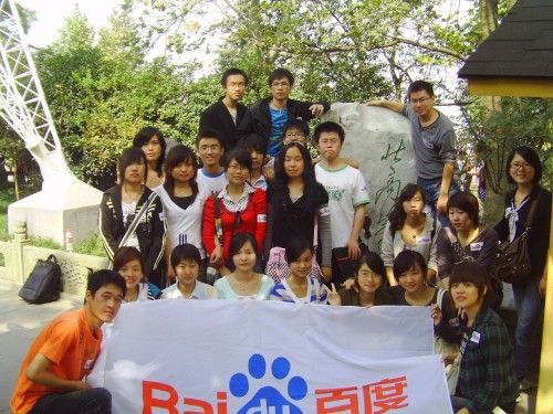 杭州吧 杭州吧