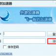 外游代理 外游代理
