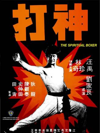 曾志偉(中國香港男演員、導演、編劇) 曾志偉(中國香港男演員、導演、編劇)