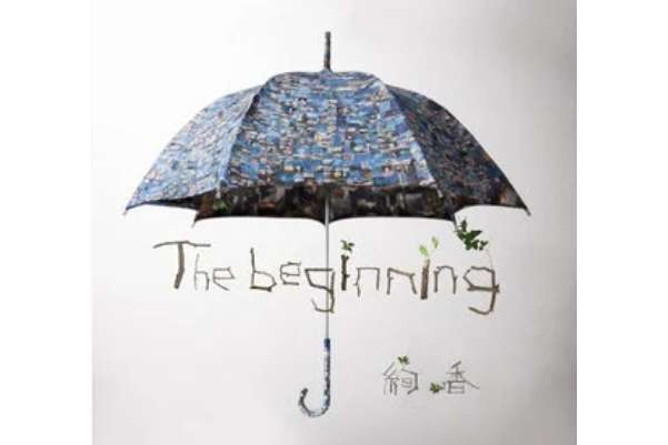 The beginning(絢香演唱歌曲) The beginning(絢香演唱歌曲)