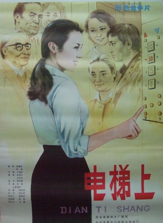 黃愛玲