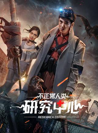 吳逸迦 吳逸迦