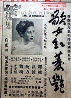 鮑方