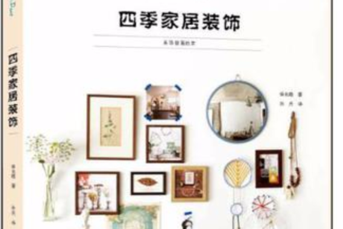 清新Style 清新Style