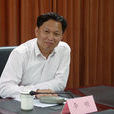 李明(中國郵政集團公司上海研究院黨委書記) 李明(中國郵政集團公司上海研究院黨委書記)