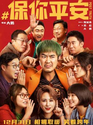 劉金山(中國內地男演員、一級演員)