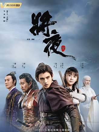 金士傑