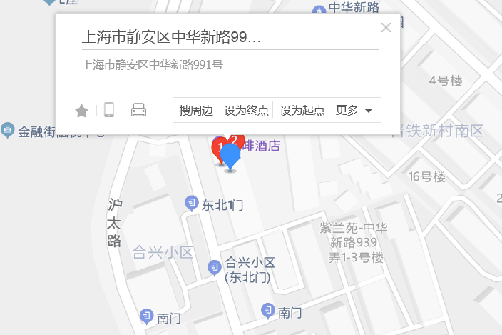中華新路991號 中華新路991號