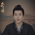 蕭文敬 蕭文敬