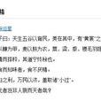 粹精 粹精