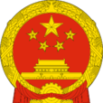 公民(漢語詞語)