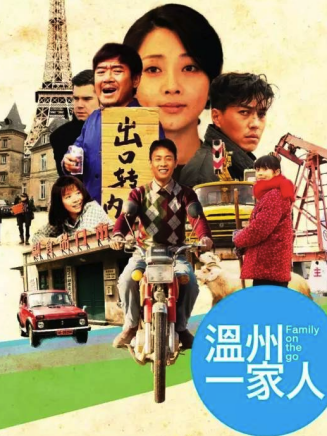 闞博 闞博