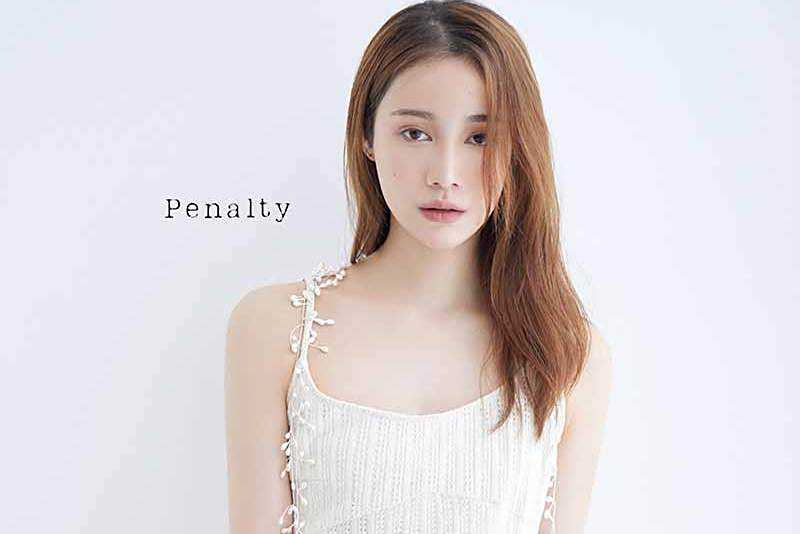 penalty(中村百合香所演唱的日語歌曲) penalty(中村百合香所演唱的日語歌曲)
