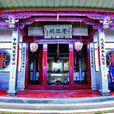 澄江祠 澄江祠