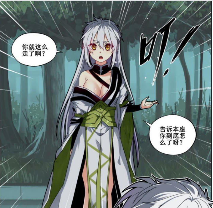 鴻蒙天鐘 鴻蒙天鐘
