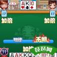 棒棒堂2011 棒棒堂2011