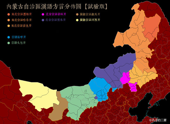 內蒙古自治區蘭銀官話分布圖