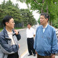 江春波(清華大學教授) 江春波(清華大學教授)