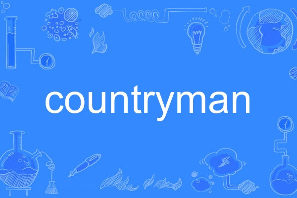 countryman countryman