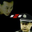 第二面 第二面
